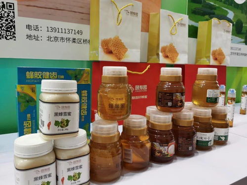 第十八届农交会 北京优质农产品品牌有哪些 带您走一圈