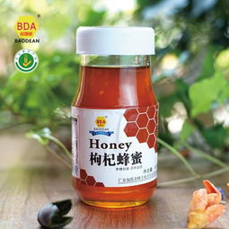 包德安 BDA 500g枸杞花蜂蜜 无公害农产品 农家自产野生蜂蜜