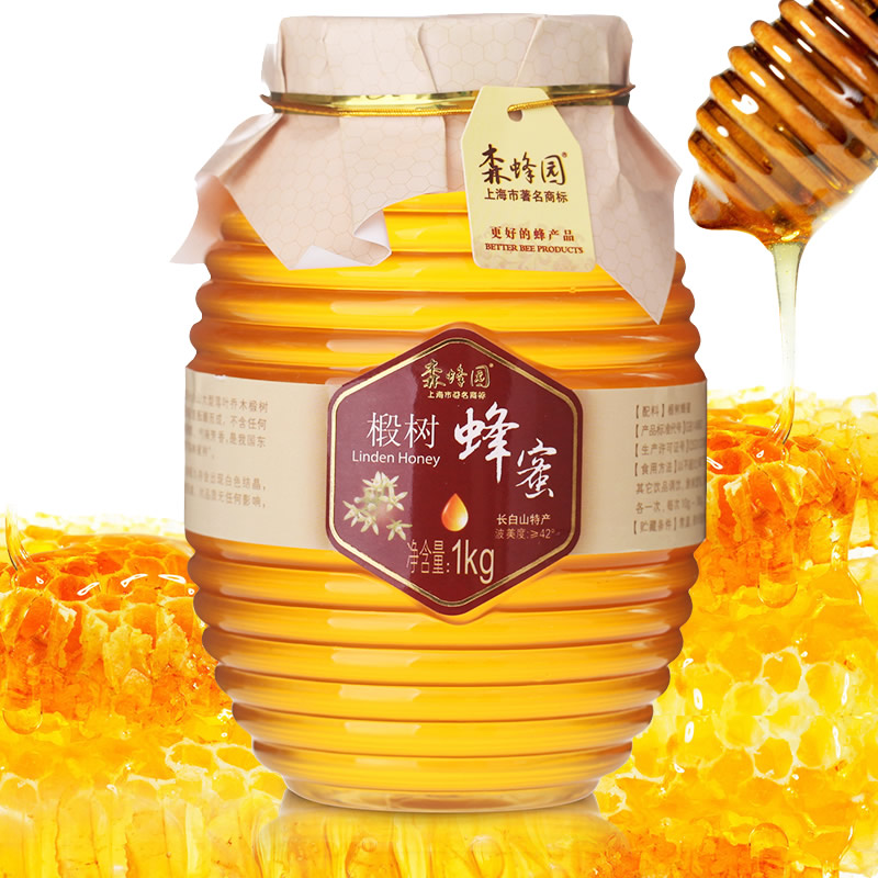 土蜂蜜图片大全 各种款式天然土蜂蜜产品图欣赏【15图