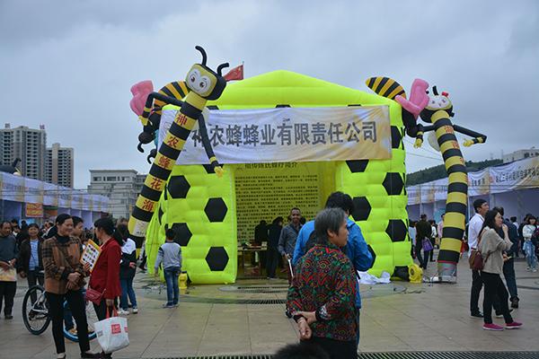 2016年全国蜂业大会在湖南桂阳举行